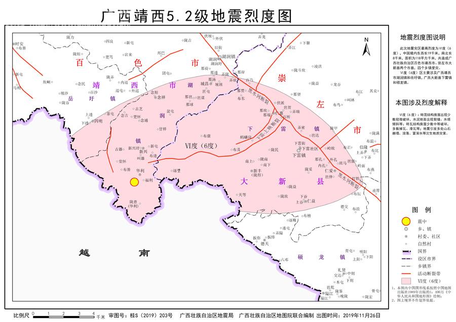 广西靖西(900).jpg